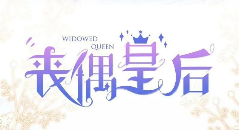 预告 第27页