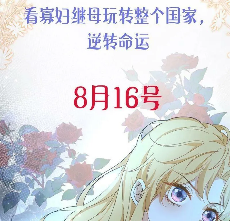 预告 第28页