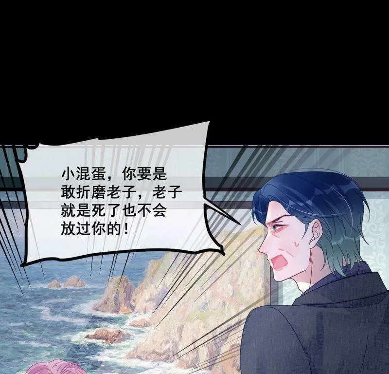 第125话 更远大的利益 第80页