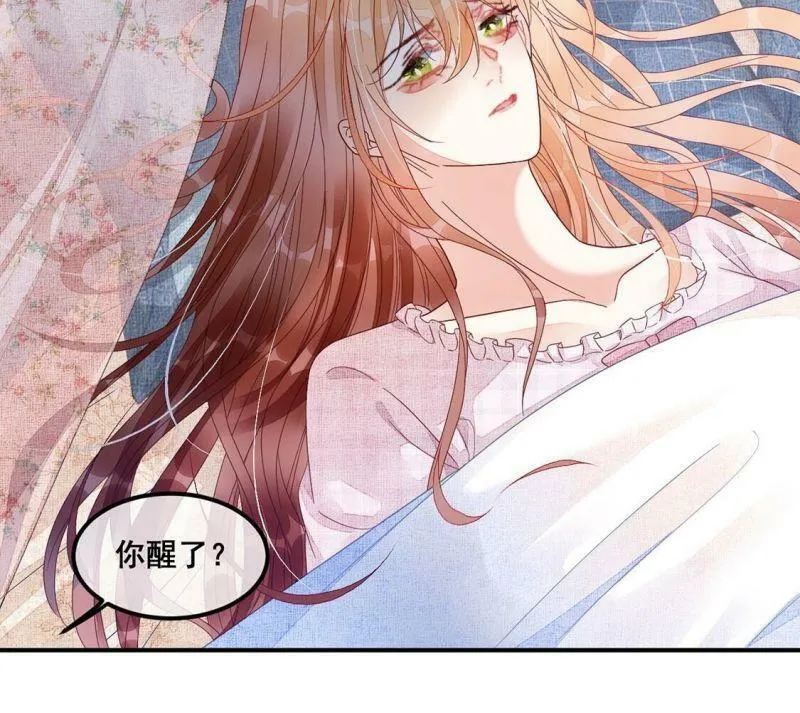 第123话 神弃 第18页