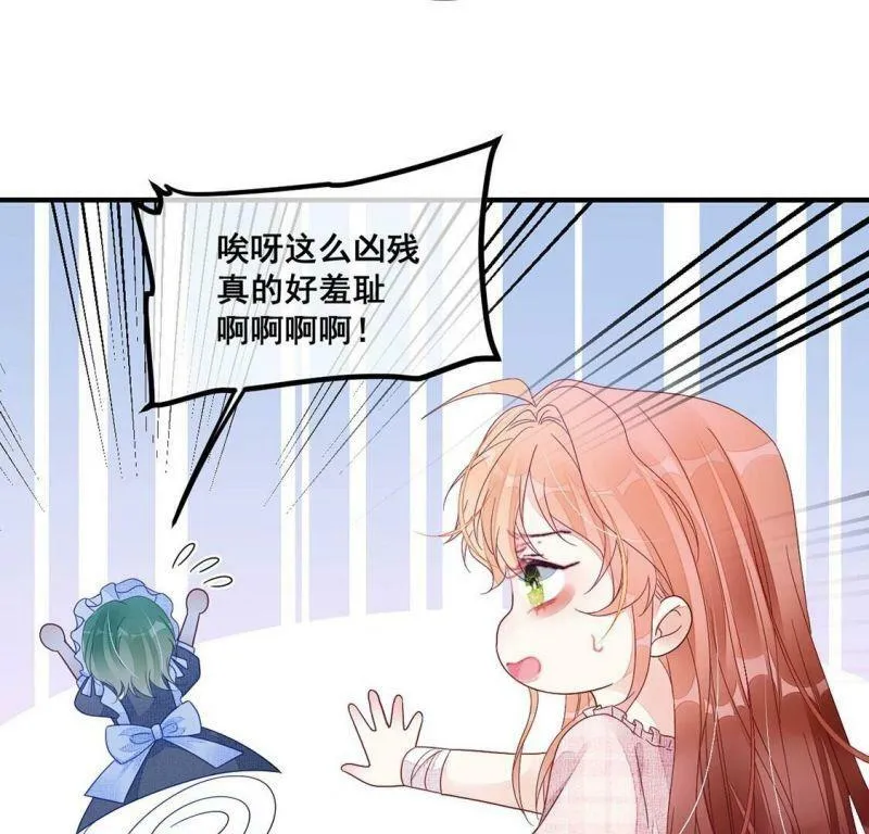 第123话 神弃 第30页