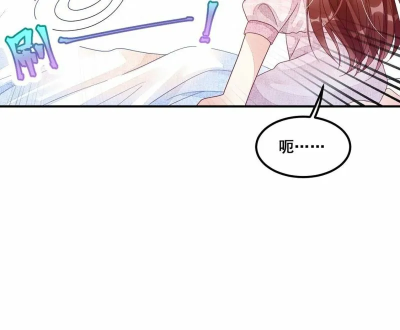 第123话 神弃 第31页