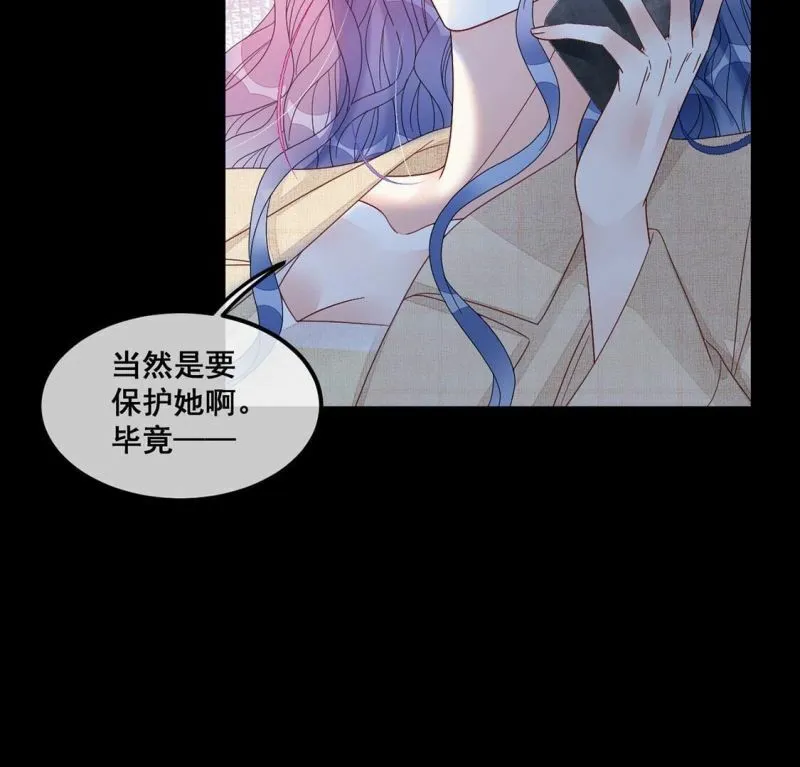 第121话 小两口 吵架 第14页