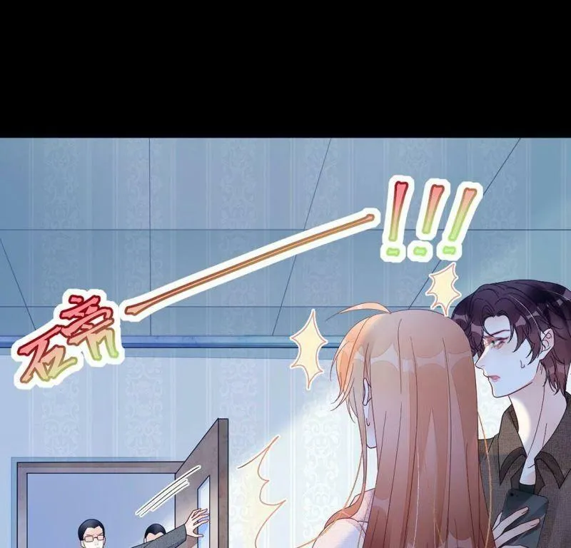 第120话 颜墨的行动 第44页