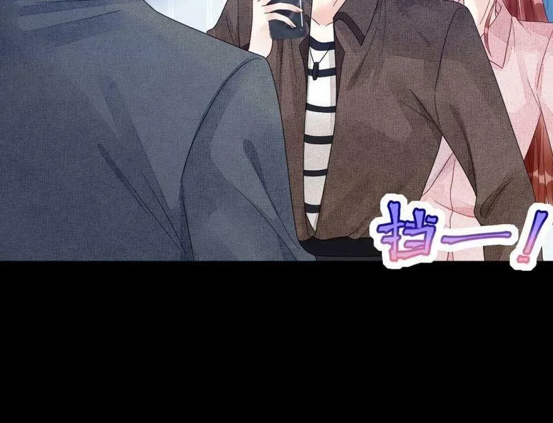 第120话 颜墨的行动 第47页