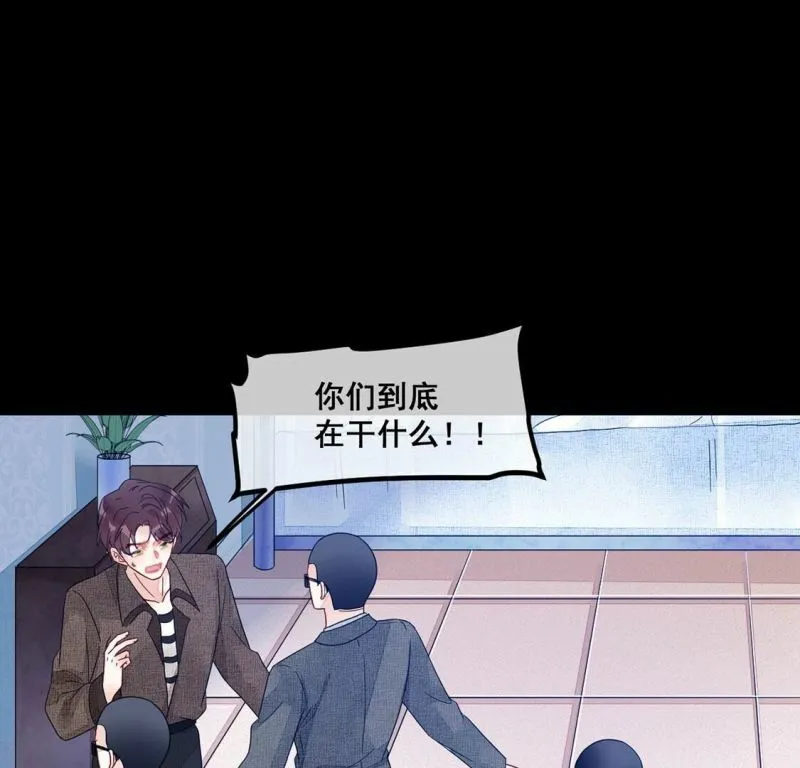 第120话 颜墨的行动 第52页