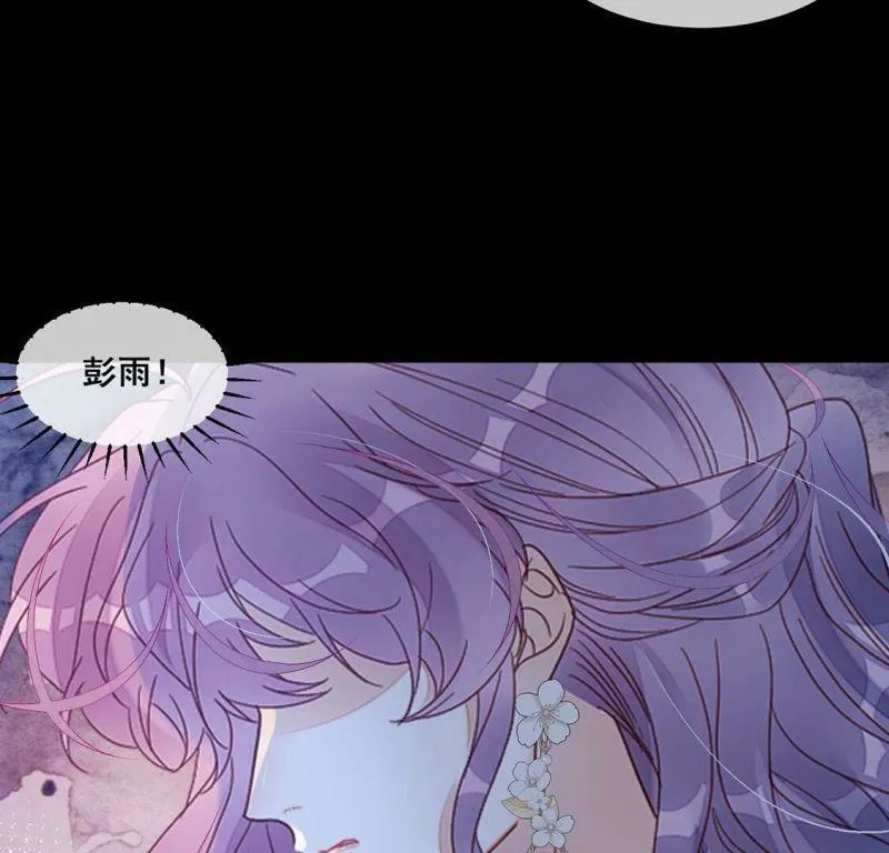 第118话 你不是学姐 第57页