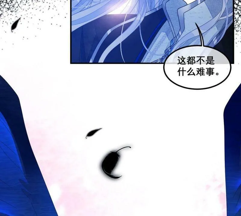 第116话 拿回人生再次互换 第46页