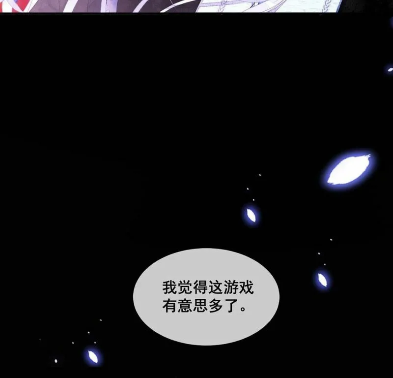 第116话 拿回人生再次互换 第69页