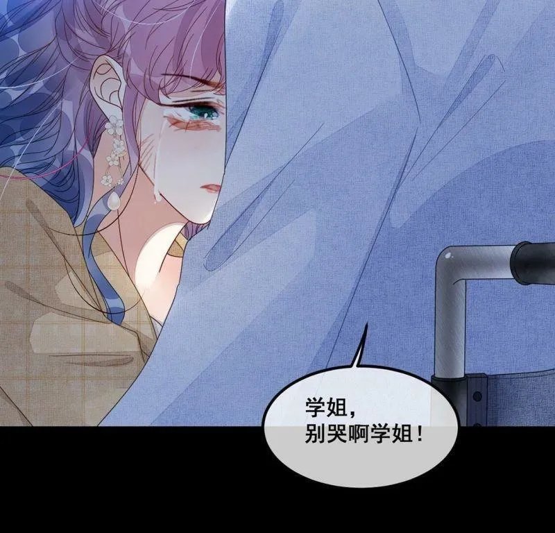 第115话 糯米不要离开我 第53页