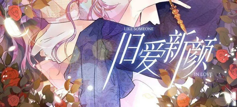 第109话 叔叔的考验 第2页
