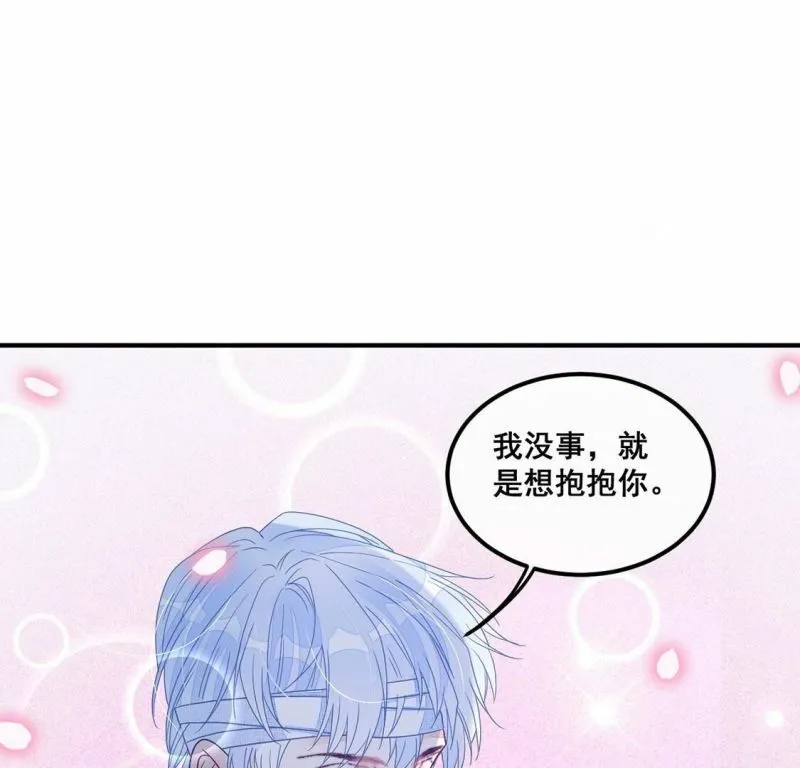第109话 叔叔的考验 第7页