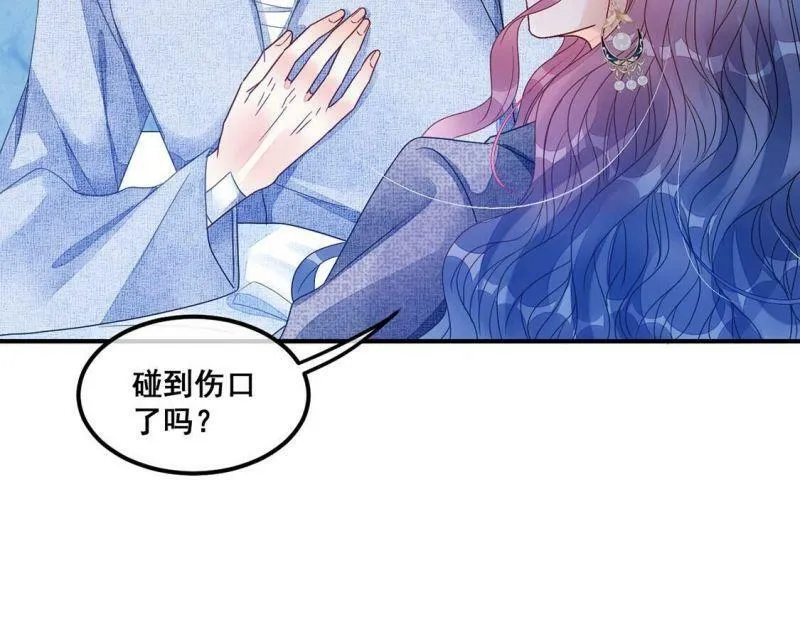 第109话 叔叔的考验 第13页