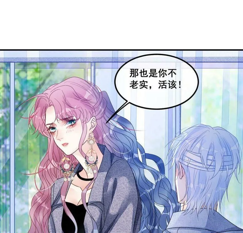 第109话 叔叔的考验 第14页