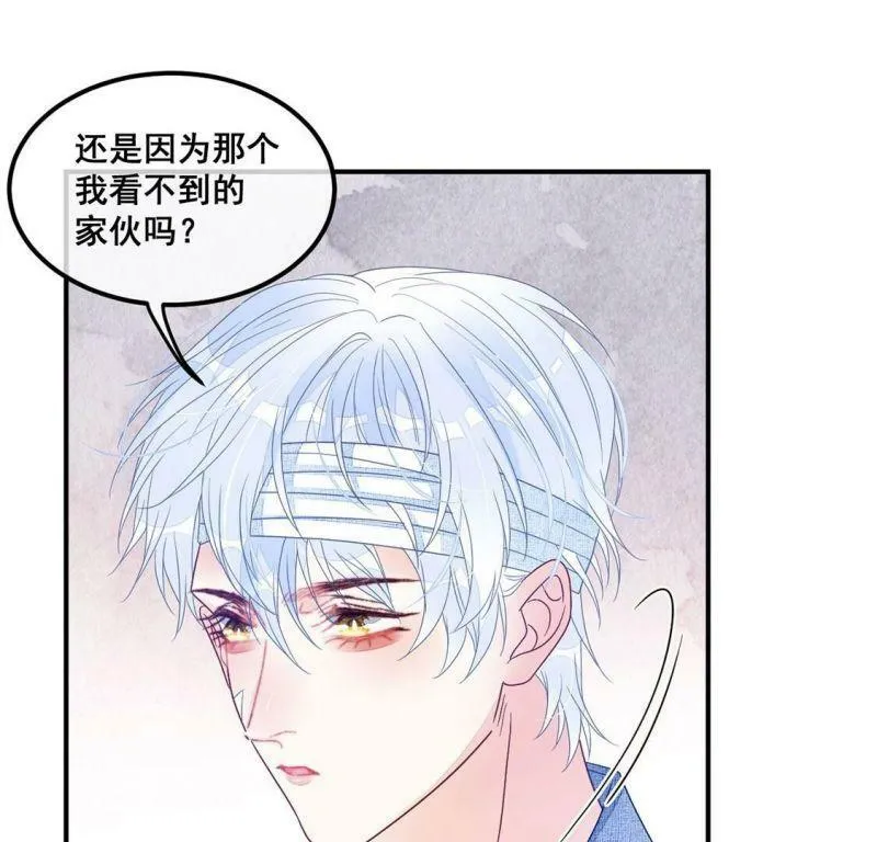 第109话 叔叔的考验 第18页