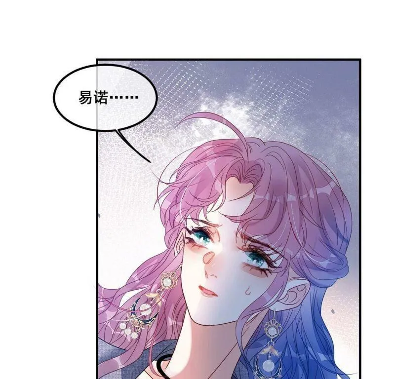 第109话 叔叔的考验 第24页