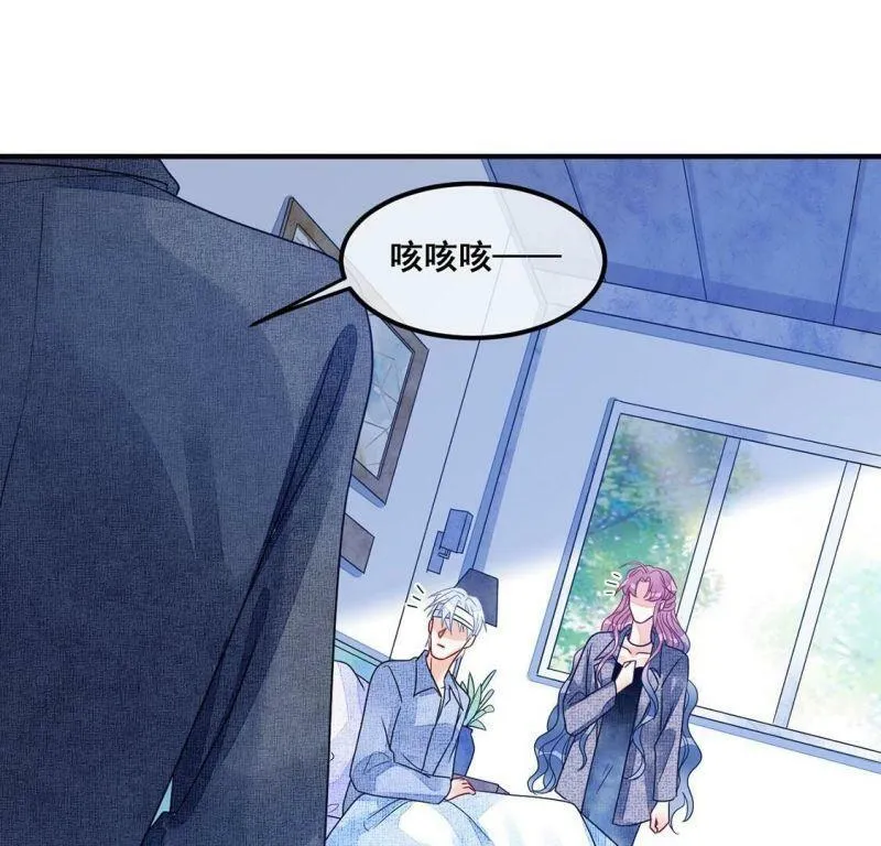 第109话 叔叔的考验 第26页