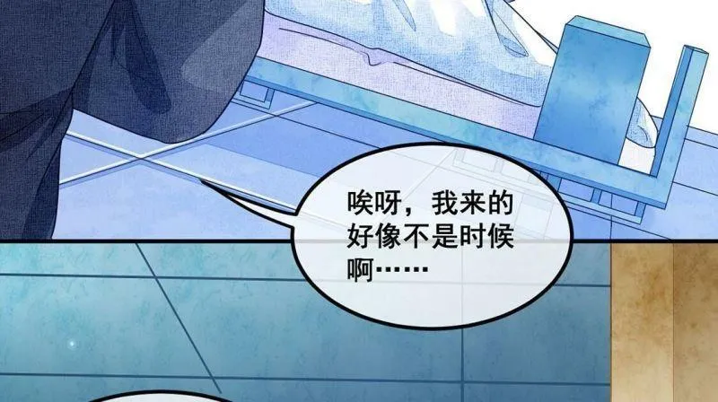 第109话 叔叔的考验 第27页