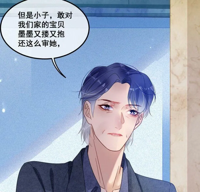 第109话 叔叔的考验 第28页