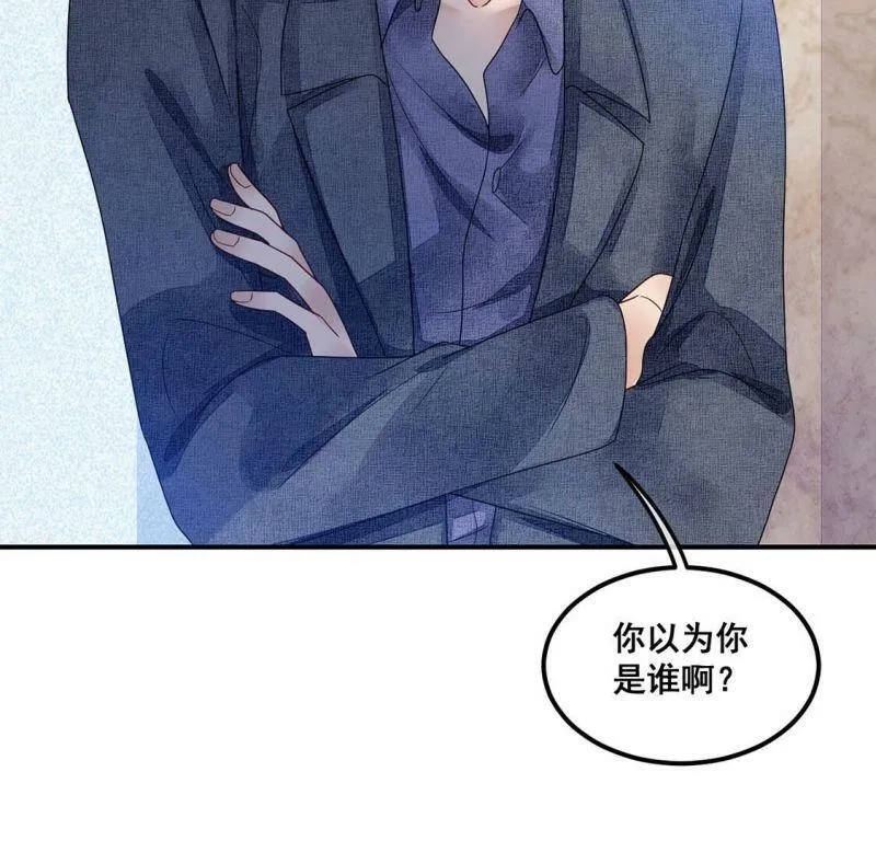 第109话 叔叔的考验 第29页