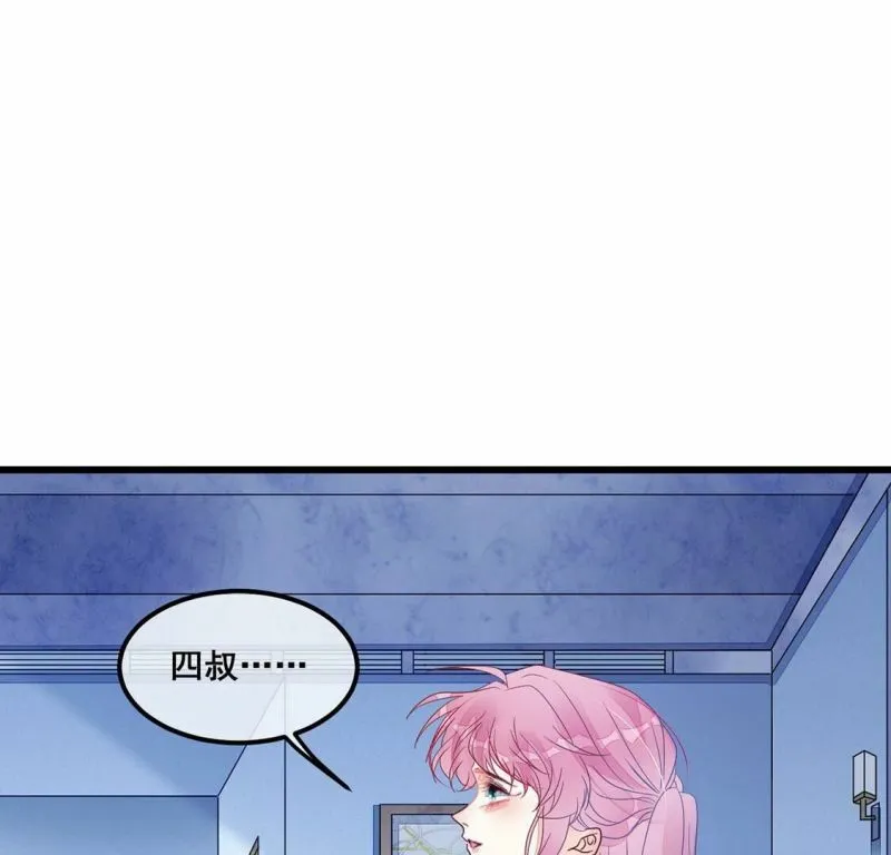第109话 叔叔的考验 第31页