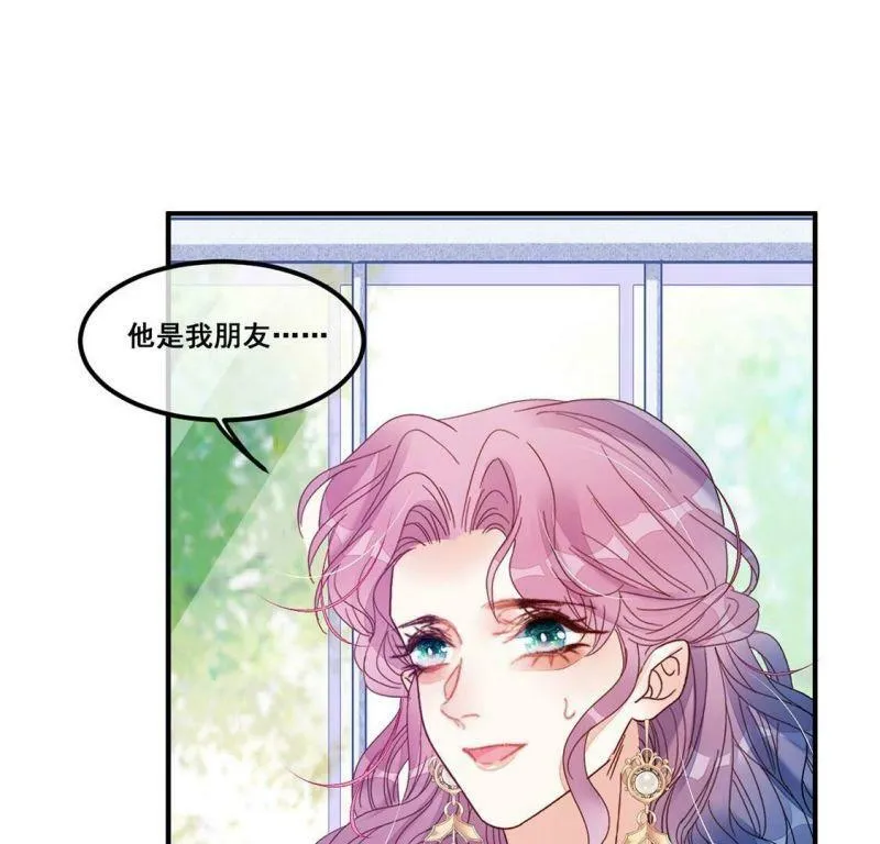 第109话 叔叔的考验 第33页