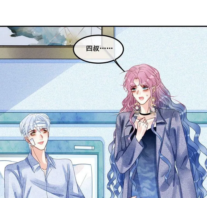 第109话 叔叔的考验 第37页