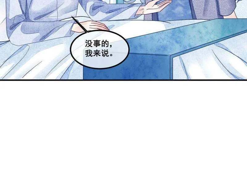 第109话 叔叔的考验 第38页