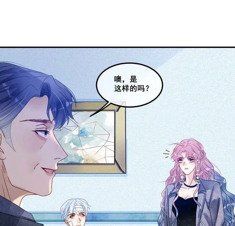 第109话 叔叔的考验 第41页