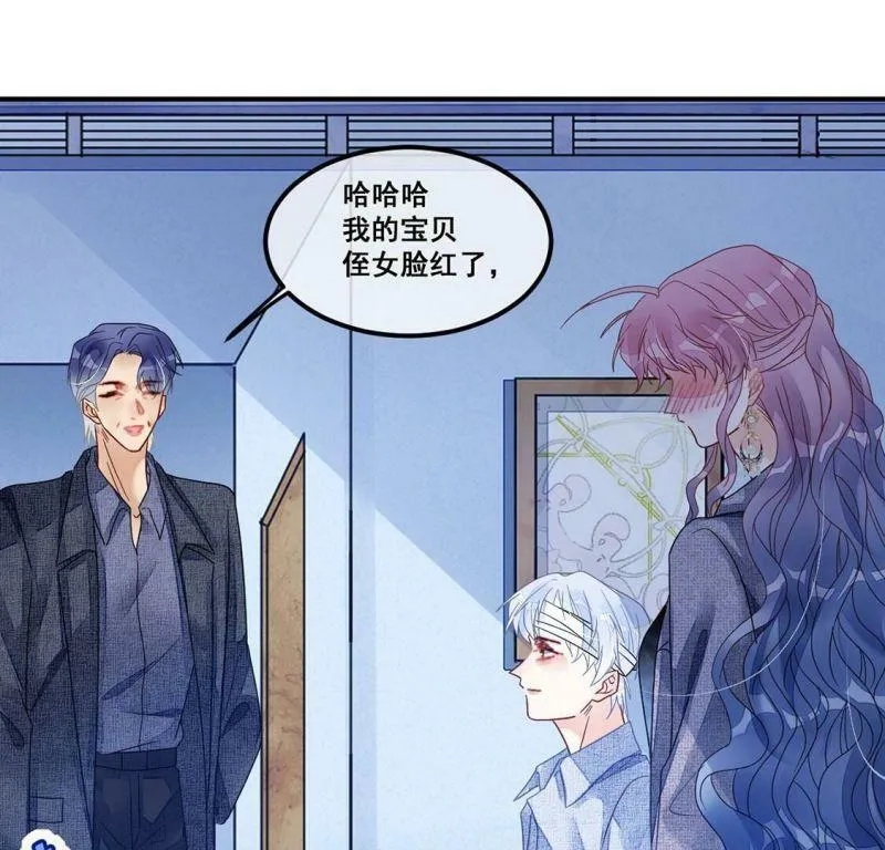 第109话 叔叔的考验 第45页