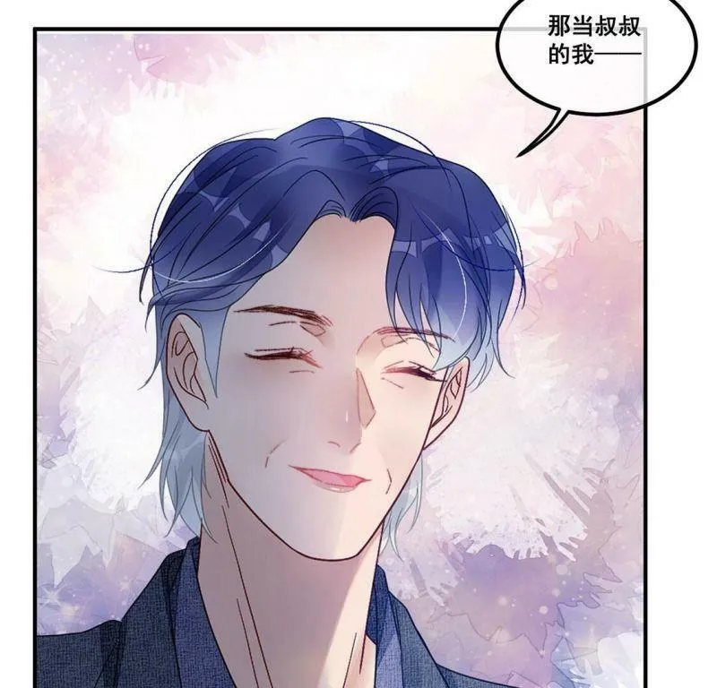 第109话 叔叔的考验 第47页