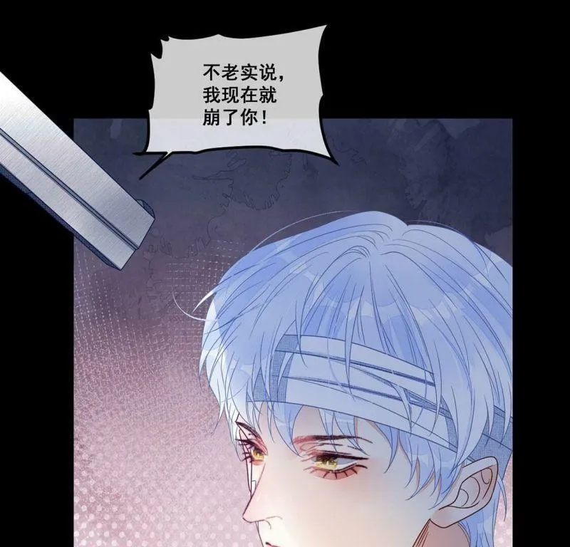 第109话 叔叔的考验 第55页