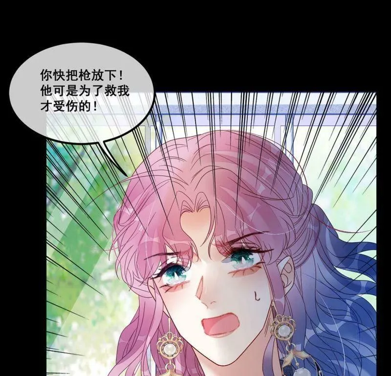 第109话 叔叔的考验 第59页