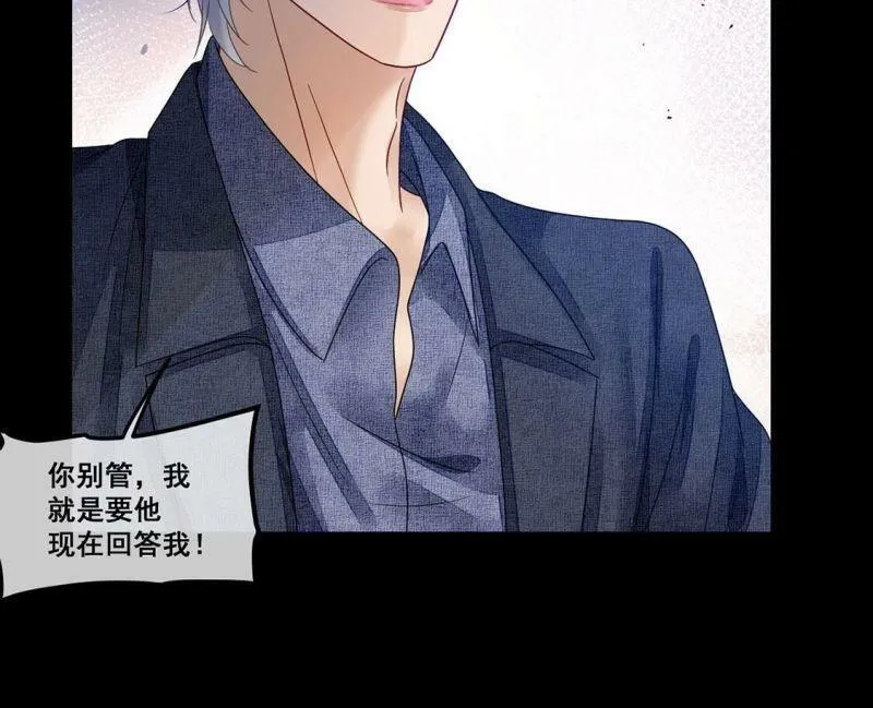 第109话 叔叔的考验 第62页