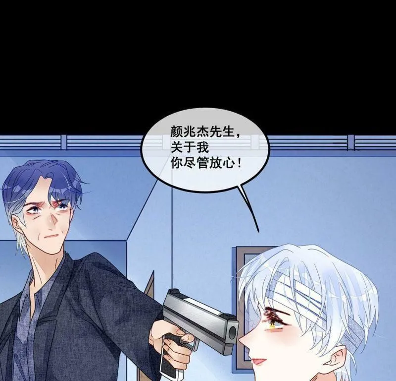 第109话 叔叔的考验 第65页