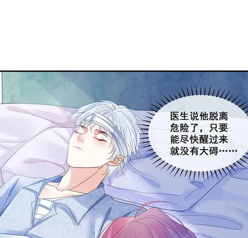 第108话 不正经拥抱 第5页