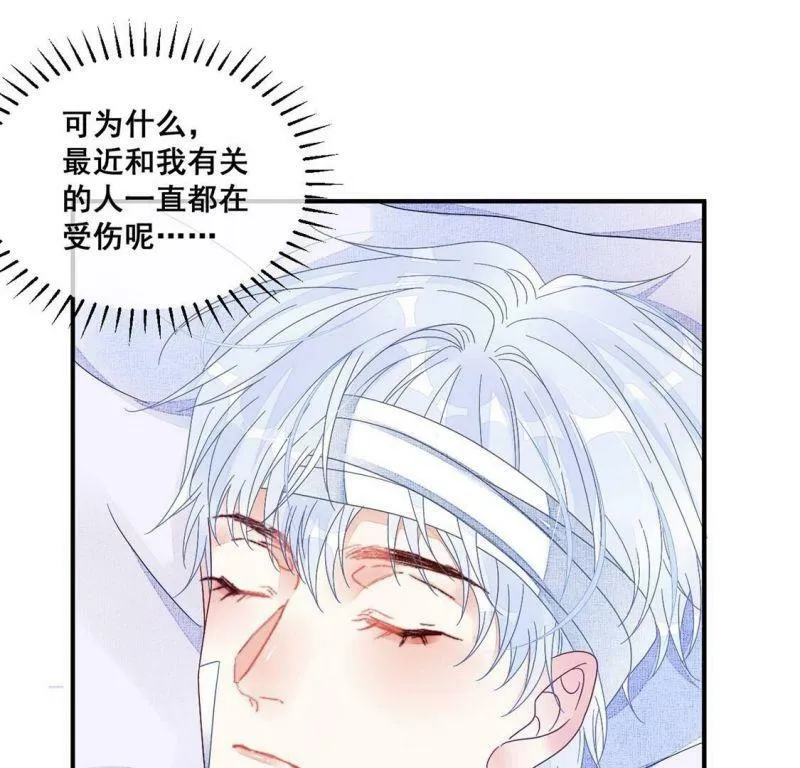 第108话 不正经拥抱 第7页