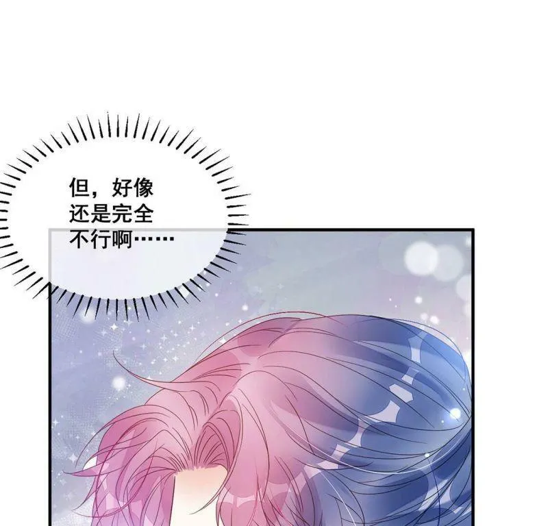 第108话 不正经拥抱 第12页