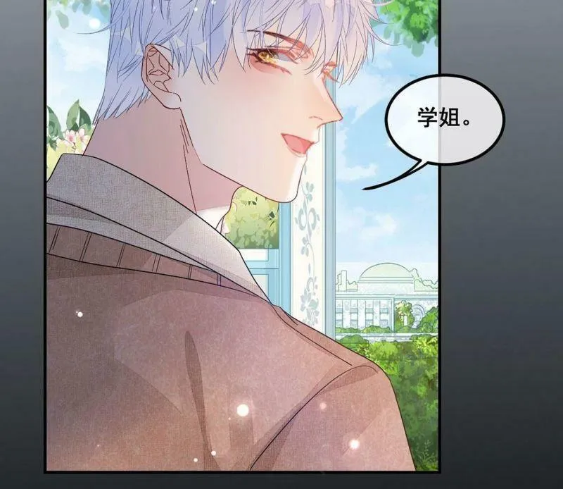 第108话 不正经拥抱 第15页