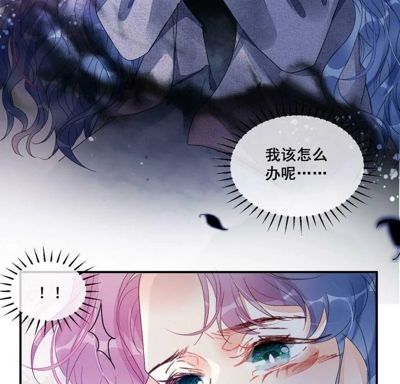 第108话 不正经拥抱 第24页