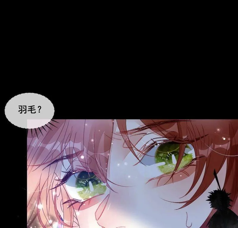 第103话 近在咫尺的真相 第9页