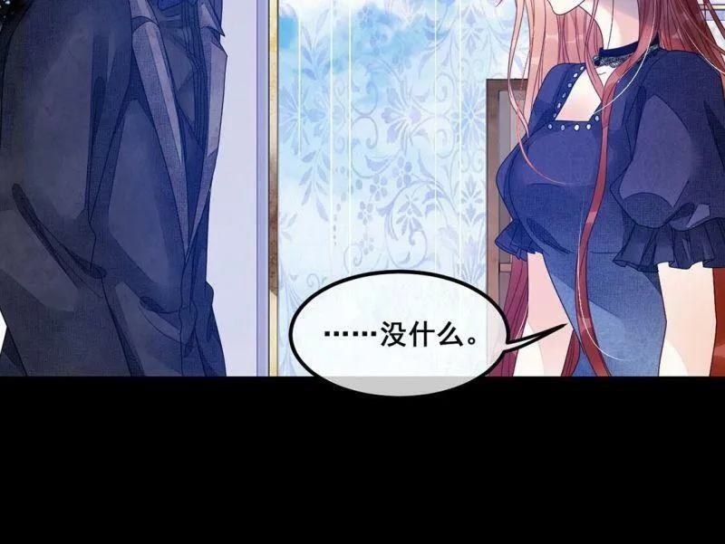 第103话 近在咫尺的真相 第18页