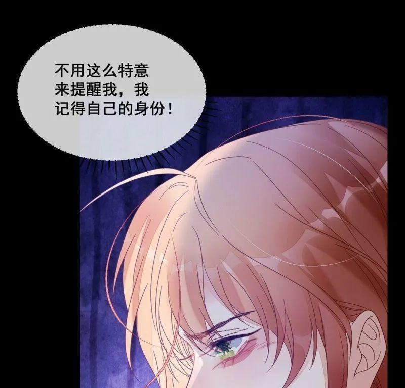 第103话 近在咫尺的真相 第19页