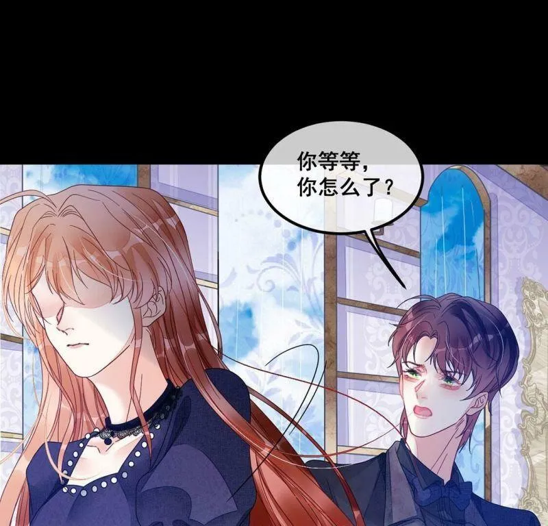 第103话 近在咫尺的真相 第23页