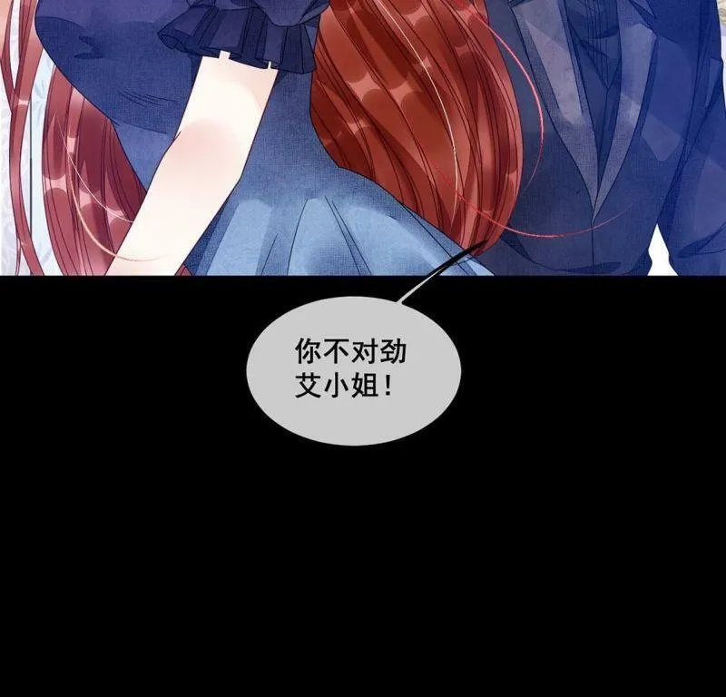 第103话 近在咫尺的真相 第24页