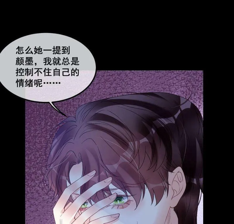 第103话 近在咫尺的真相 第28页