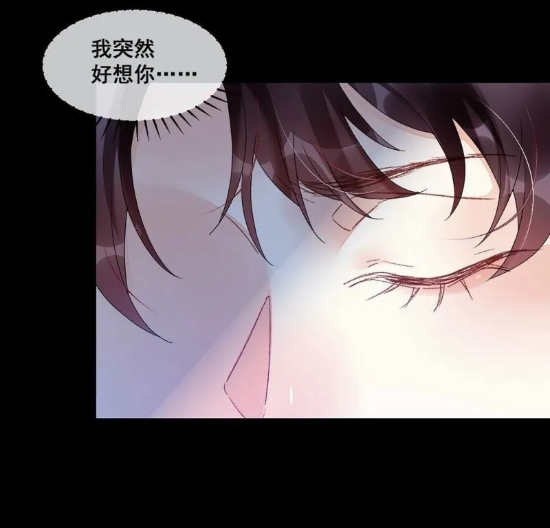 第103话 近在咫尺的真相 第32页