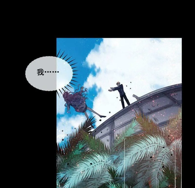 第103话 近在咫尺的真相 第36页