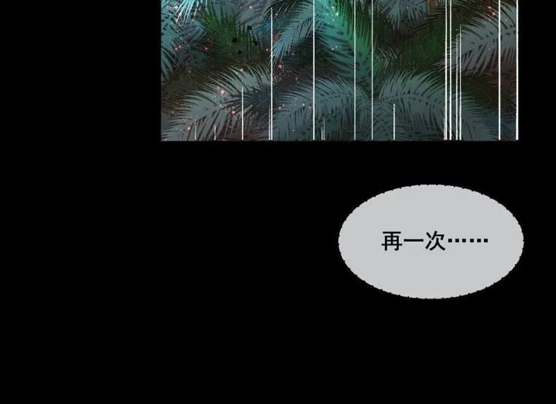 第103话 近在咫尺的真相 第37页