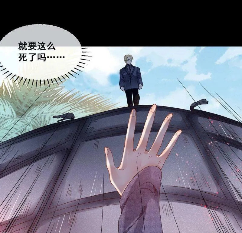 第103话 近在咫尺的真相 第38页